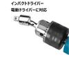 Hexagonal Shaft Socket Adapter Set for Power Tools Degree Rotation 10mm 105 Degree Universal Socket Electric Drill [360 6.35 / & 6.35mm]