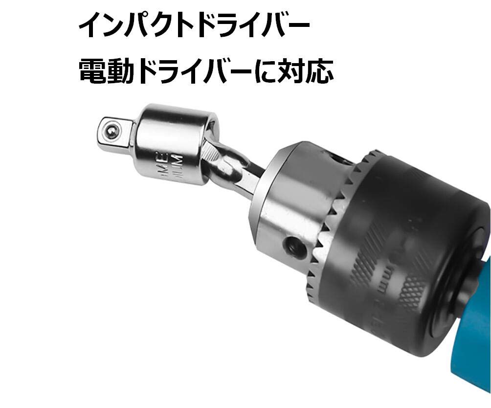 Hexagonal Shaft Socket Adapter Set for Power Tools Degree Rotation 10mm 105 Degree Universal Socket Electric Drill [360 6.35 / & 6.35mm]