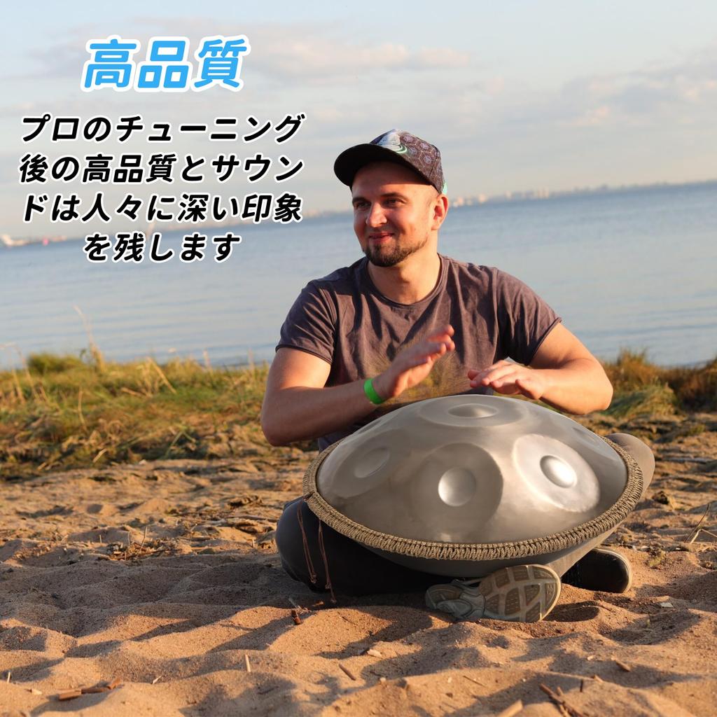 Rxakudedo Handpan Drum 22-inch Steel Handpan 432Hz with Storage Bag