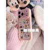 Cute Shell Pattern Vacation Rabbit Three-dimensional Cat Ears Apple for 17promax/iPhone16/15 Mobile Phone