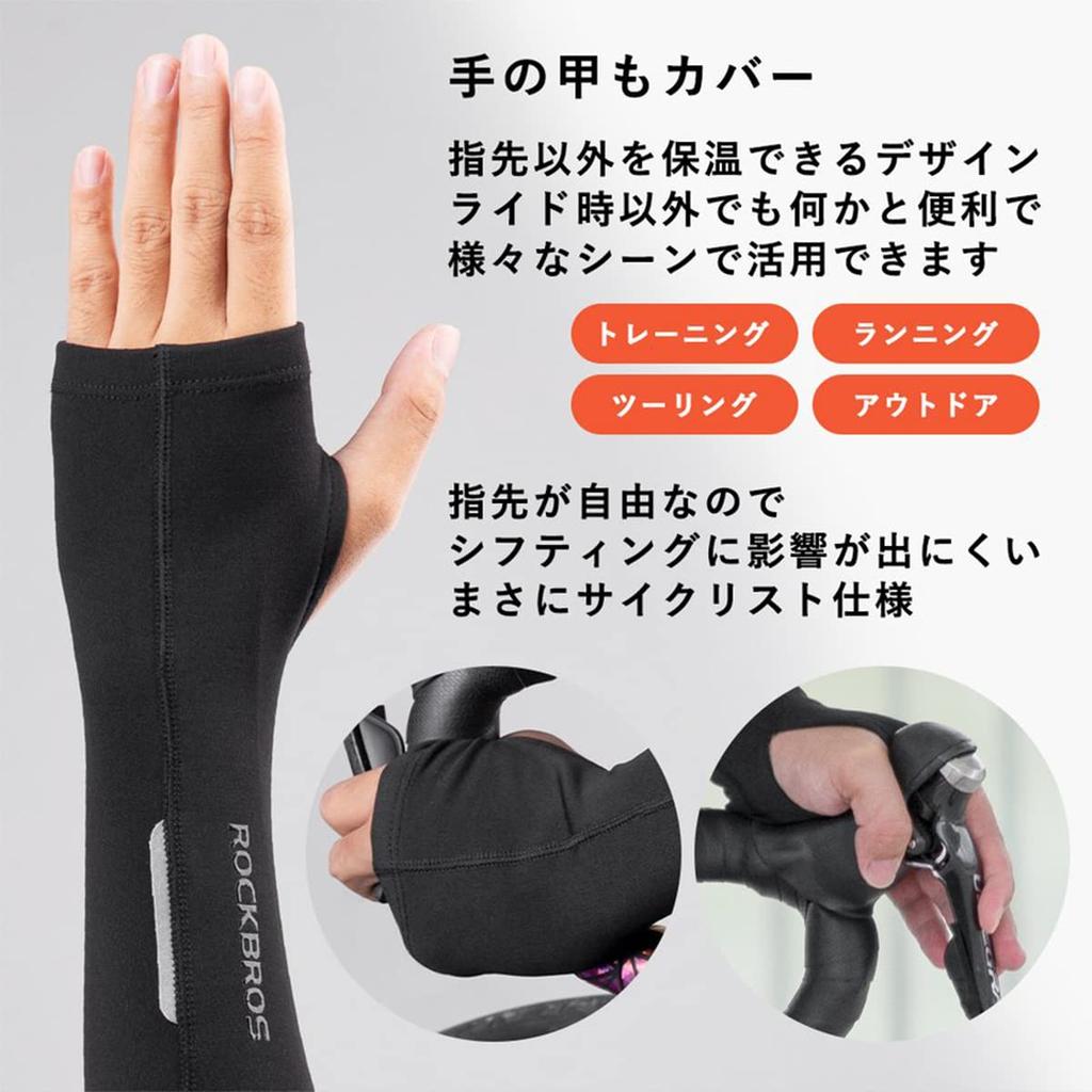 ROCKBROS Arm Winter Kälteschutz für Straße, Berg und andere Sportarten Herrenstulpen, Fleecegefüttert, Rutschfest, Fingerhaken-Design, Laufen, Radfahren,