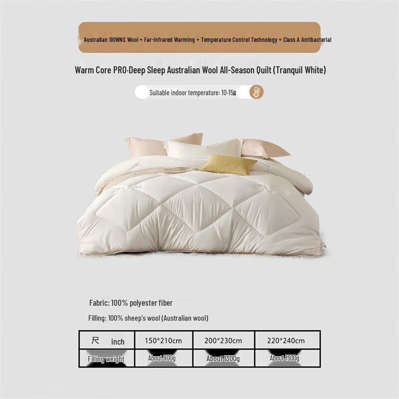 

Mercury Home Textiles 100% Australian Wool All-Season Quilt