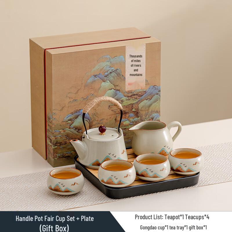 Zhuijia Ru Kiln Tea Set with Tray
