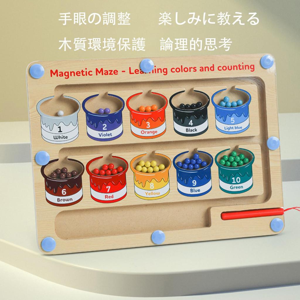 Montessori Educational Toy, Magnetic Maze Board, Finger Training, Wooden Toy, Color Sorting Game, Finger Play, Color Play, Educational Board Game,
