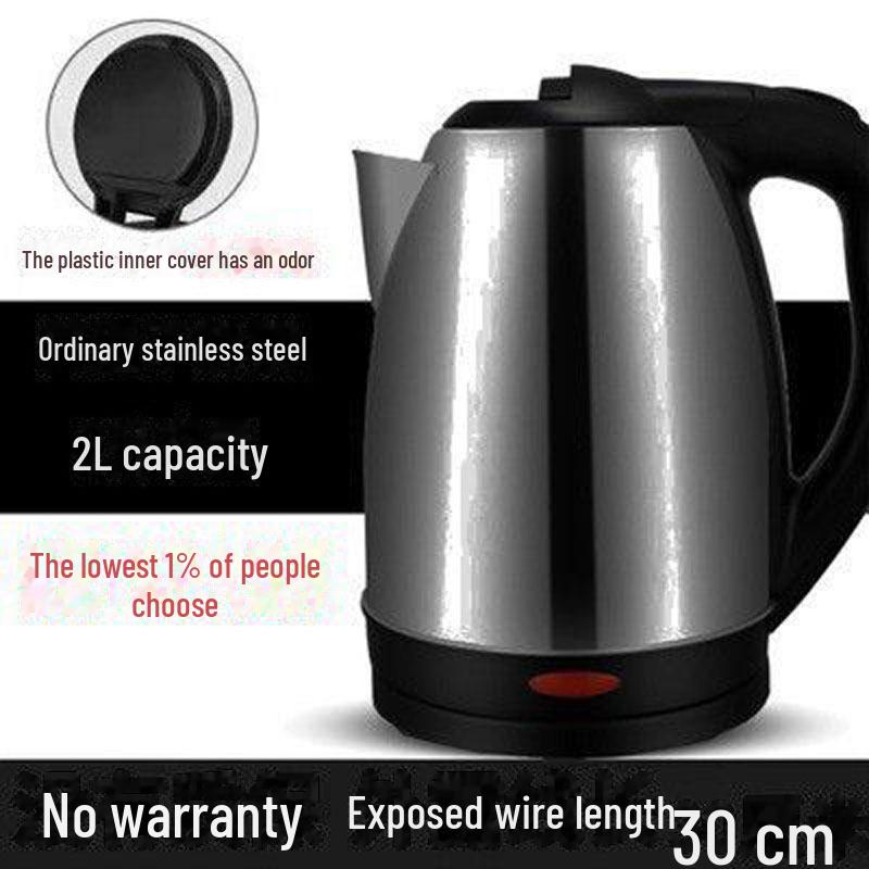 

Электрический чайник Hemisphere 304 из нержавеющей стали, автоматическое отключение, изолированный, большой емкости. 2.0L