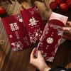 2026 Chinese Wedding Red Envelope: Elegant Double Happiness Red Packet Gift for Best Friends