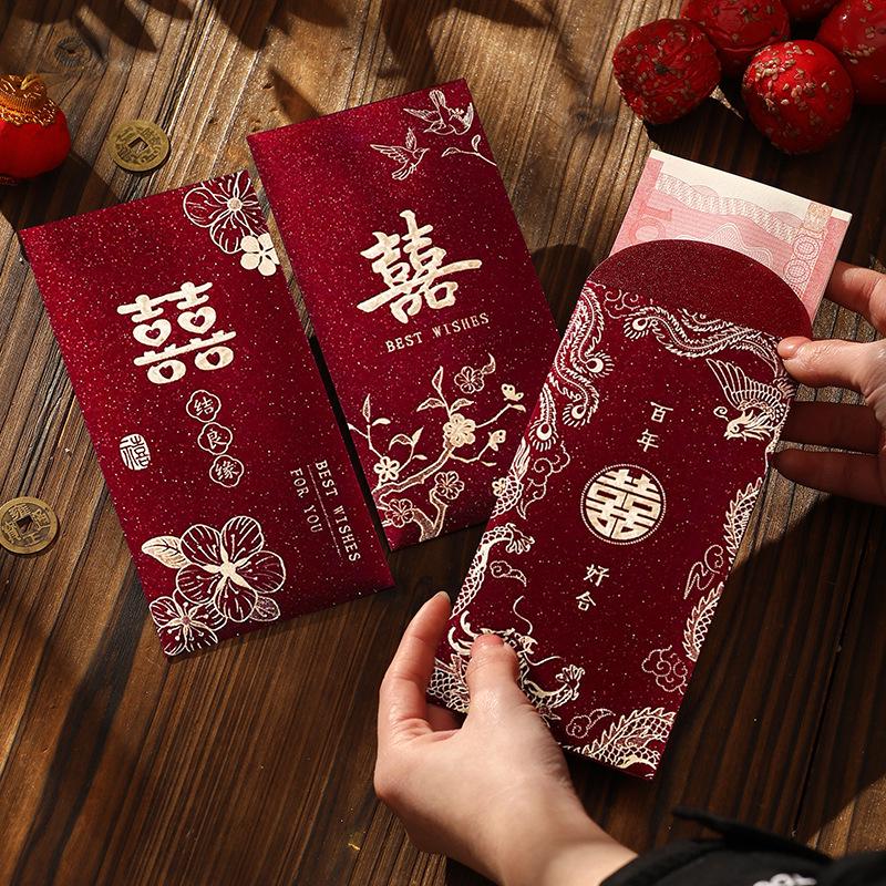 2026 Chinese Wedding Red Envelope: Elegant Double Happiness Red Packet Gift for Best Friends