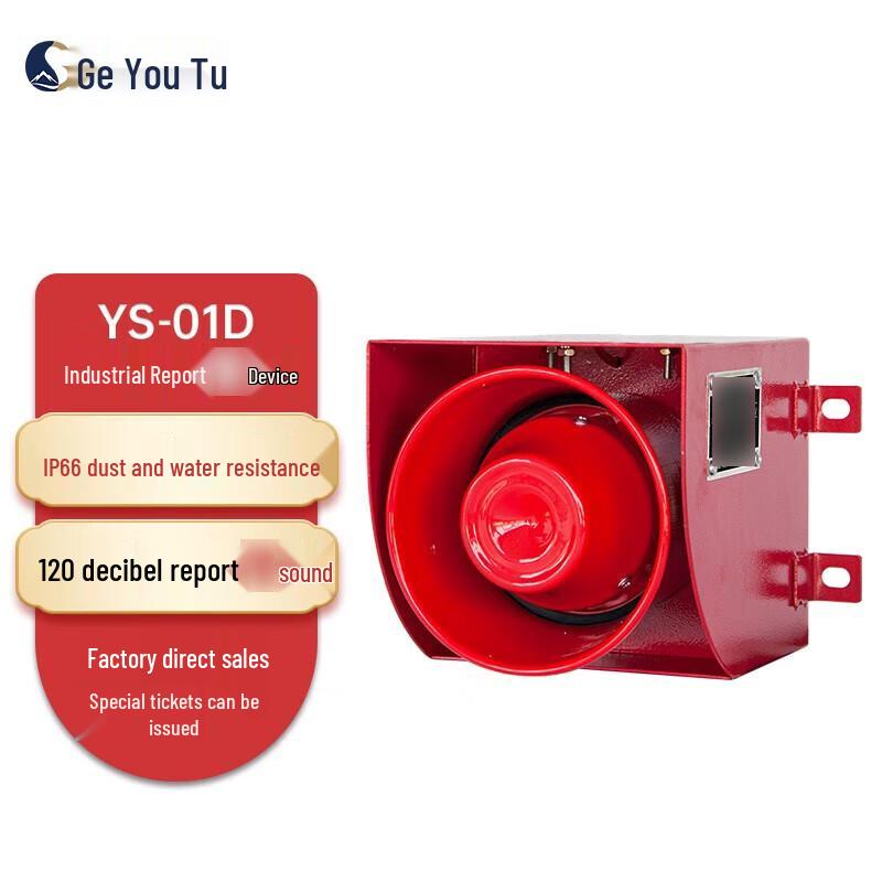 Geyoutu Industrial Electronic Buzzer Alarm