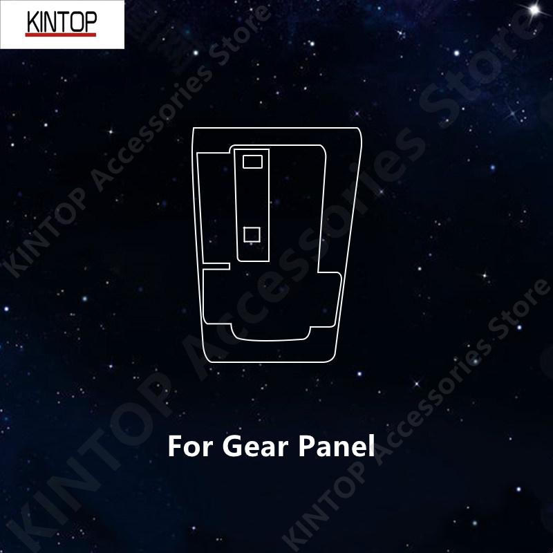 For MAZDA CX-50 22-26 Car Interior Center Console Transparent TPU Protective Film Anti-scratch Repair Film Accessories Refit AA40
