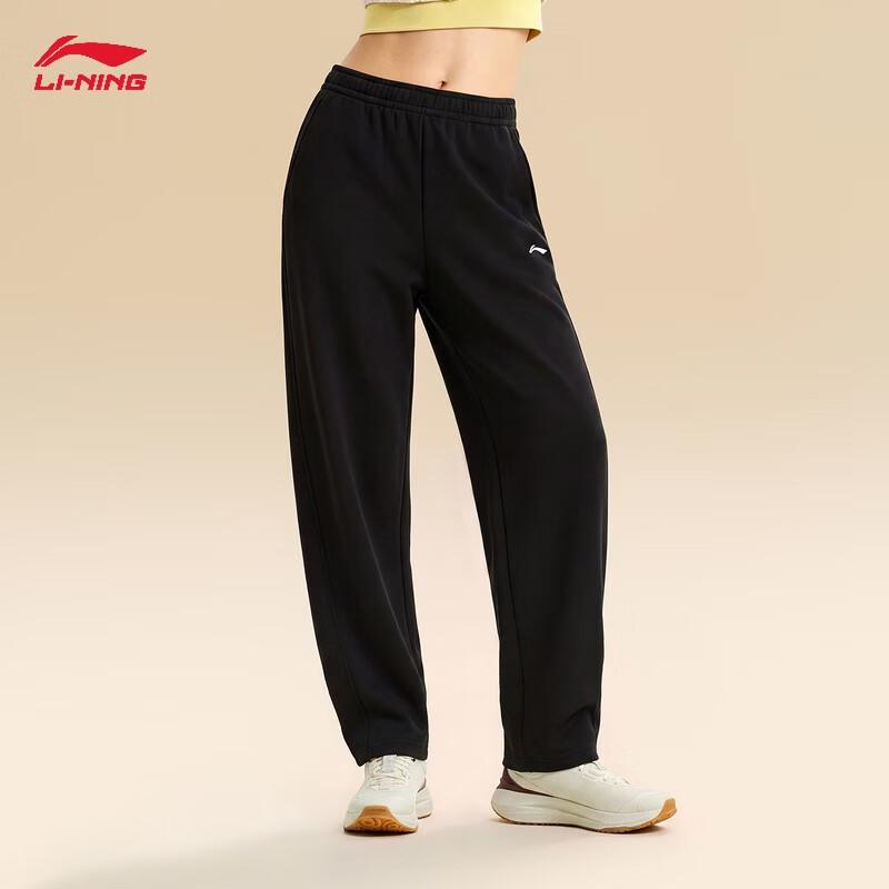 Li-Ning Women's Flat-Hem Sports Sweatpants AKLV720