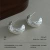 Metal Three-dimensional Woven C-shaped Earrings, Earrings, Light Luxury, Retro Fashion, High Sense of Leisure, Daily Commuter Earrings, Women