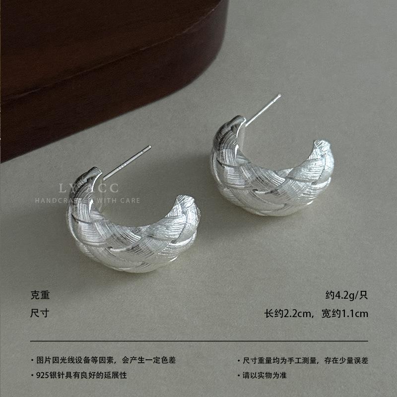 Metal Three-dimensional Woven C-shaped Earrings, Earrings, Light Luxury, Retro Fashion, High Sense of Leisure, Daily Commuter Earrings, Women