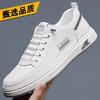Board Shoes Autumn New Breathable Casual Board Shoes Sports New