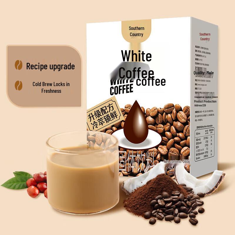 Nanguo White Coffee