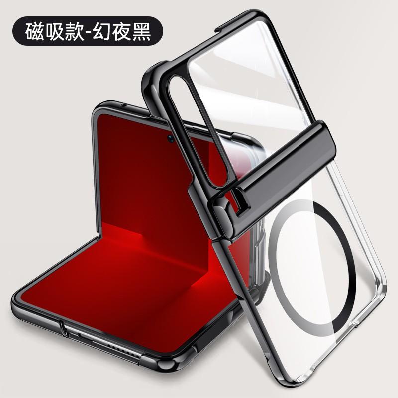 Pura X Magnetic Snap-on TPU Case With Electroplated Transparent Chain Foldable Back Cover