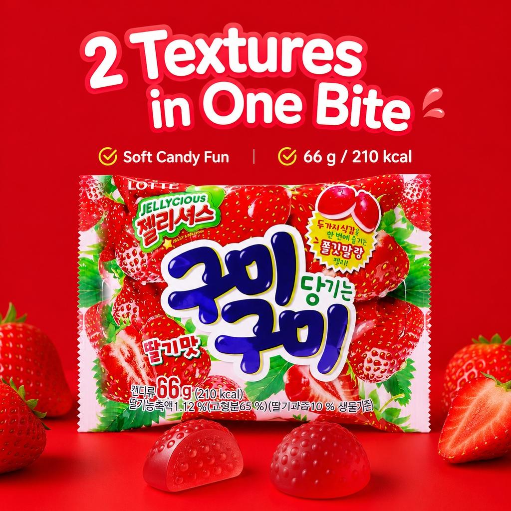 Caramelle Morbide al Gusto di Fragola Lotte 66g 5pz | Gusto Ricco di Fragola, Consistenza Gommosa, Snack Pratico