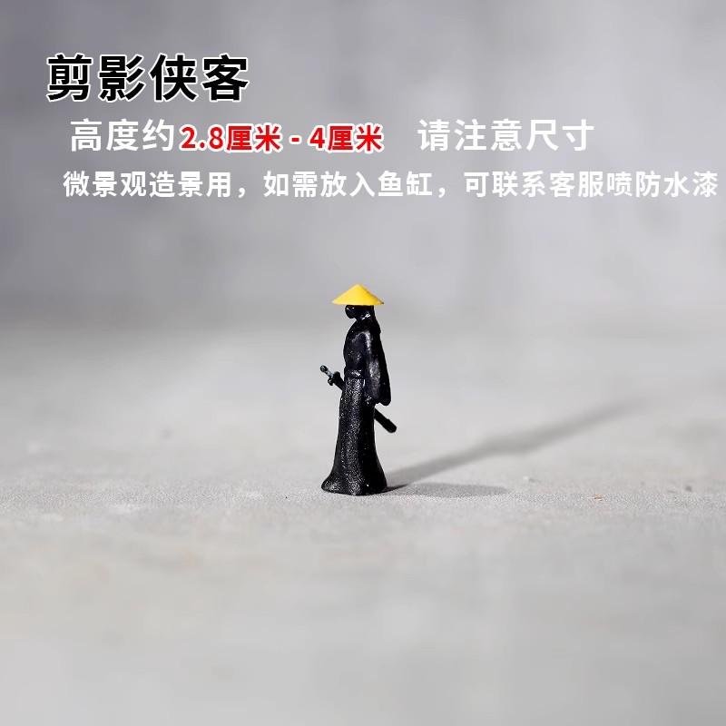 Qiaolin 3D-Druck Antikes Modell Miniaturlandschaft Li Bai Regenschirm Weibliche Bootsfrau Sandtisch Mini Resin Sandtisch Figuren