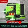 Green Laser 12-Lines High Precision Automatic Leveling Instrument