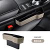VHOYZ1 Hot 2026 For Benz PU Leather Car Seat Gap Box Interior Seat Side Organizer For Mercedes Benz W176 W177 W204 W205 W212 W213 W206