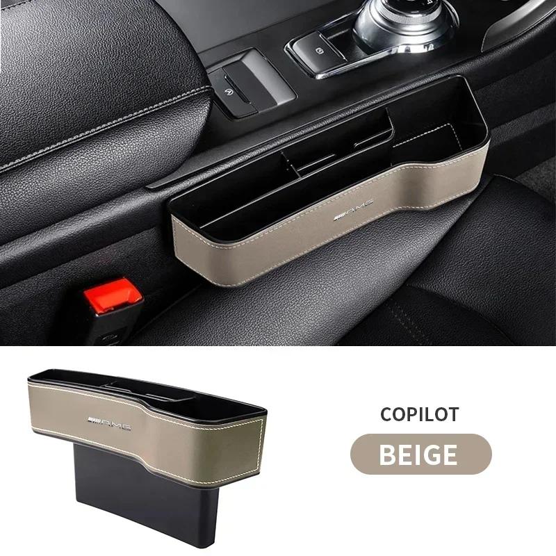VHOYZ1 Hot 2026 For Benz PU Leather Car Seat Gap Box Interior Seat Side Organizer For Mercedes Benz W176 W177 W204 W205 W212 W213 W206