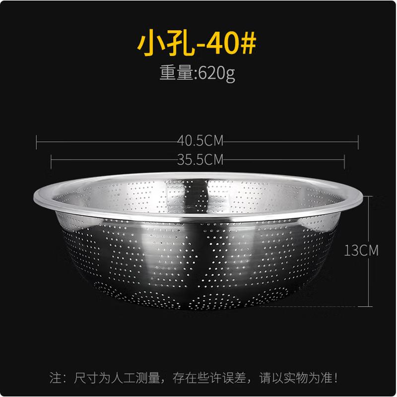 SIFAR Stainless Steel Round Draining & Washing Basin