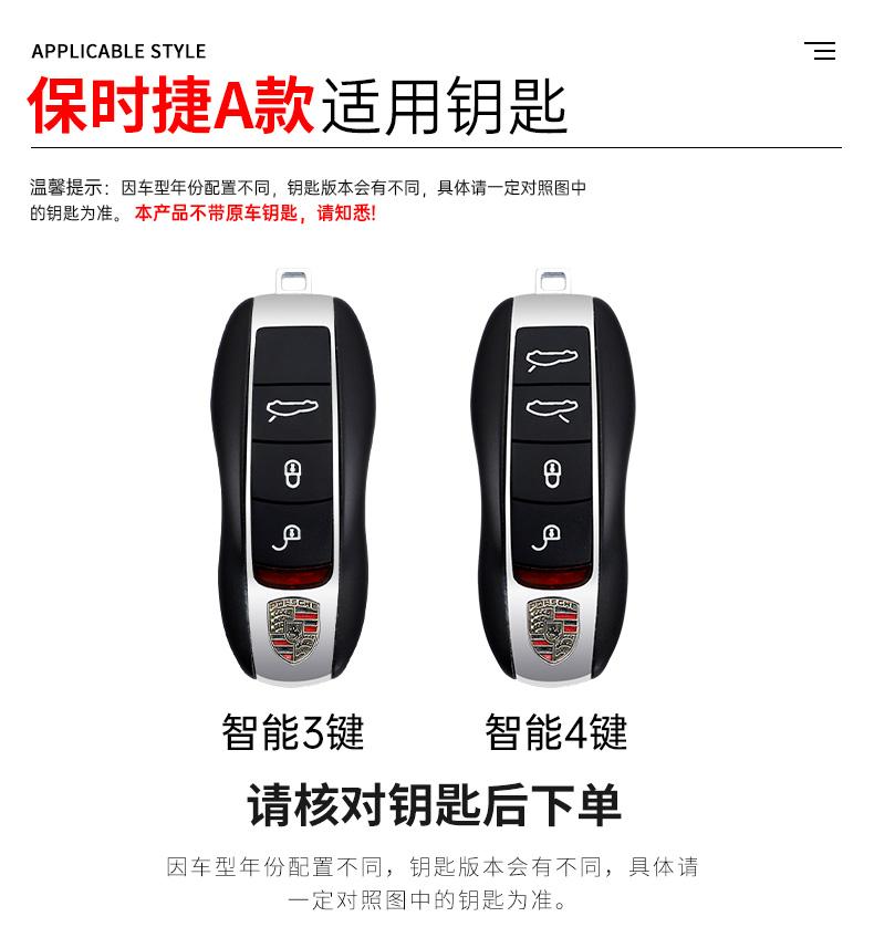 Funda de Llave de Coche Cubierta de Mando a Distancia Inteligente para Porsche Macan 718 Cayenne Panamera 911 Taycan Llavero MARTINI Accesorios de Estilo para Coche