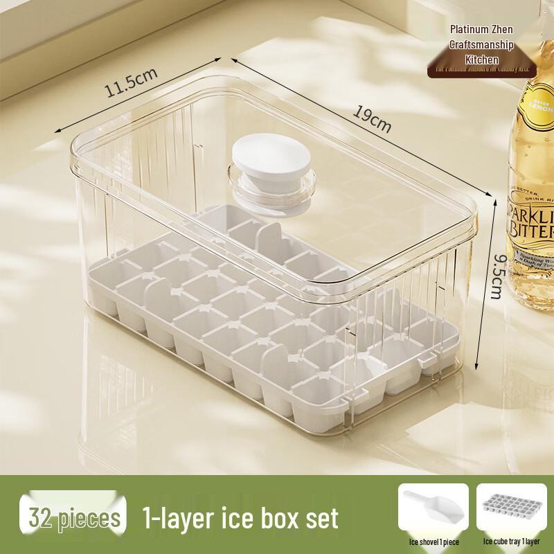 Bozhen Press-Type Ice Cube Tray with Storage Box
