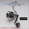 HEIGHTEN Reel Handle Knob 36mm Carbon Fiber Universal For DAIWA Type S SHIMANO Type A Carbon Drum Series Gunmetal 1169 9.7g