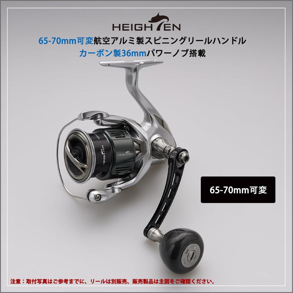 HEIGHTEN Reel Handle Knob 36mm Carbon Fiber Universal For DAIWA Type S SHIMANO Type A Carbon Drum Series Gunmetal 1169 9.7g