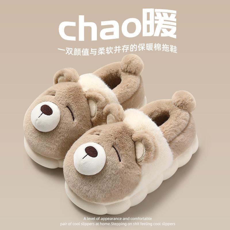 Cartoon bear cotton shoes men's winter waterproof, non-slip and warm, light, dirt-resistant and wear-resistant cotton slippers women's winter