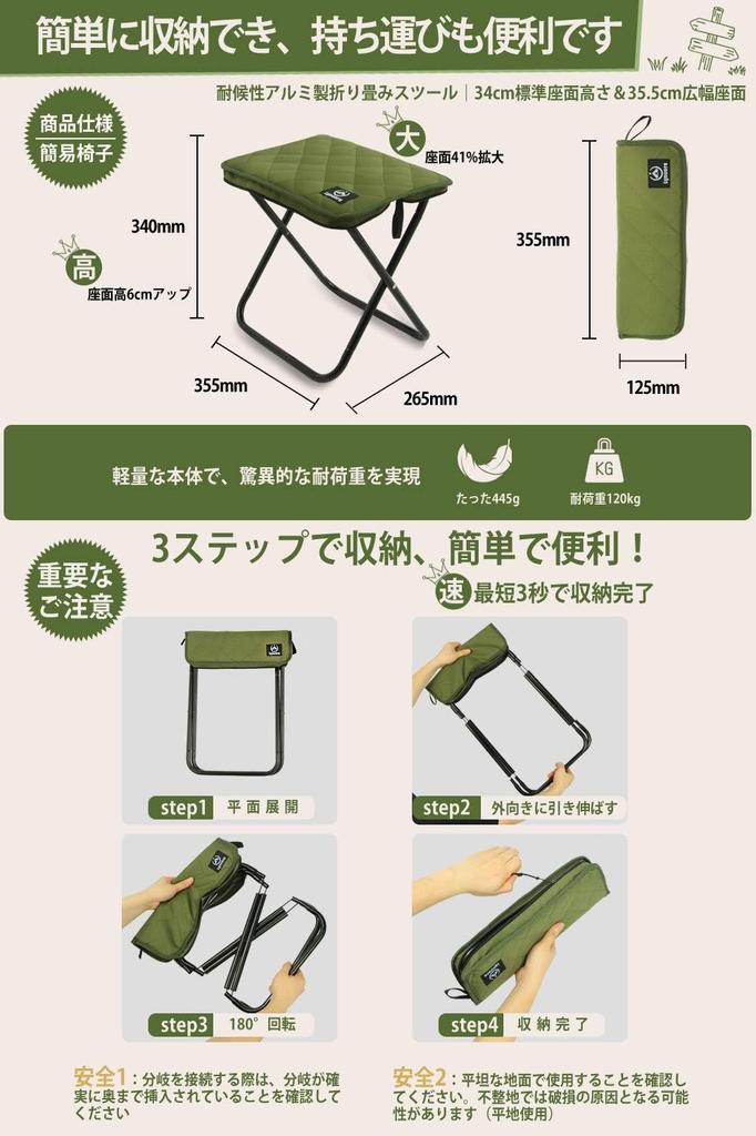 Lynvora Folding Chair, Black, Portable Stool - Seat +41% Expansion (35.5 X 26.5cm), 120kg Weight Capacity, Lightweight 445g, Seat Height 34cm, 15mm Ou