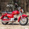 1/12 Honda JiaLing JH-70 Slitinový Model Motocyklu Simulace Odlévaný Kov Street Sportovní Model Motocyklu Sběratelský Dětská Hračka Dárek