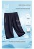 Men's M-8XL Quick-Dry Ice Silk Elastic Shorts - Loose Fit Running Sports Pants