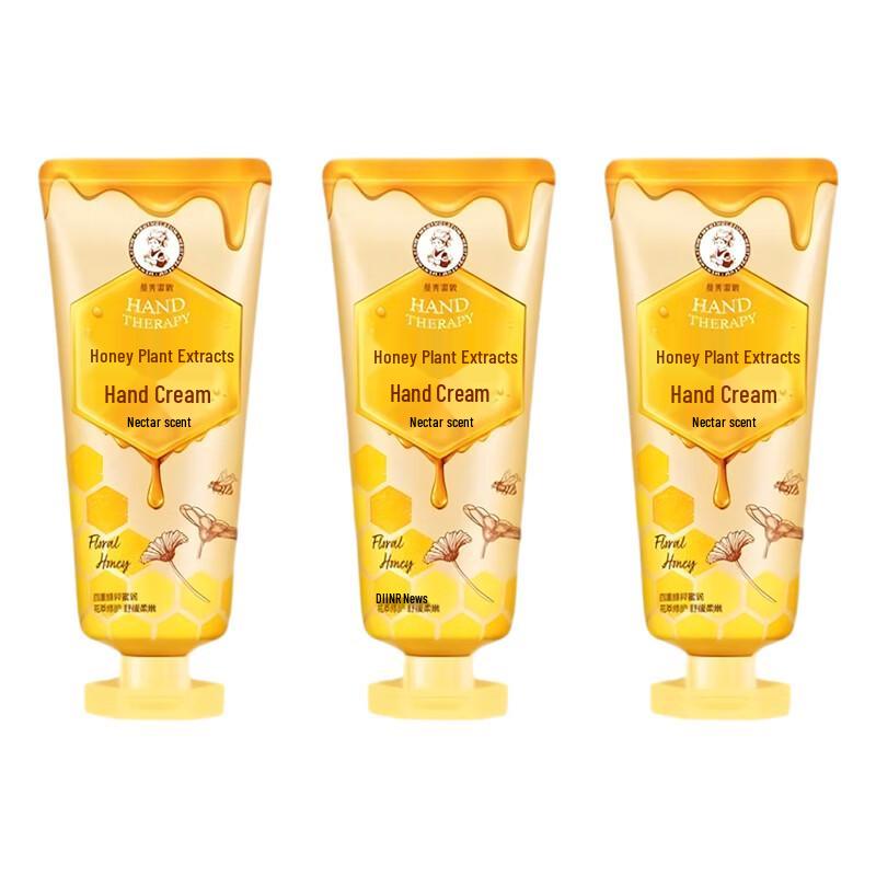 Mentholatum Honey Plant Extract Hand Cream