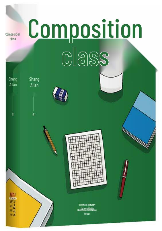 Children's Composition Guide Book