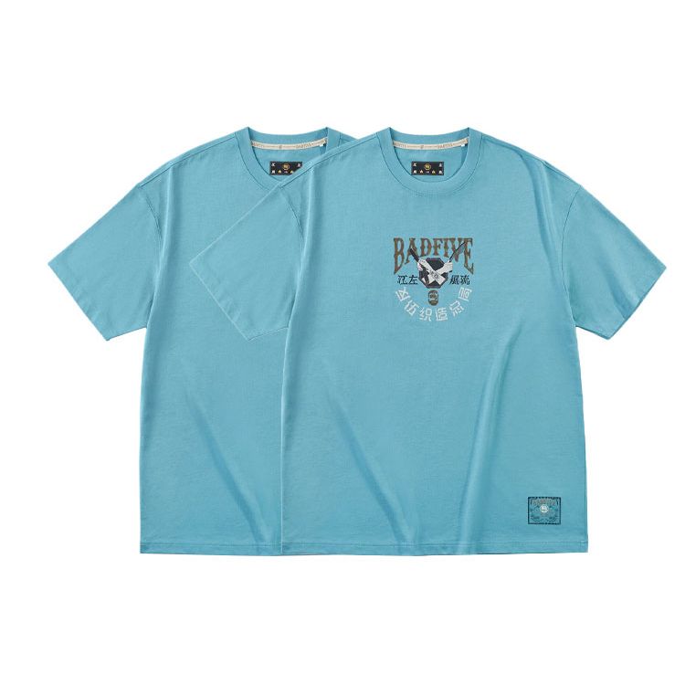 Li Ning Badfive Sports Basketball Series Jiangzuo Fengliu Print Loose Sports Short Sleeve T-Shirt Men Tops Qingshan-Green AHSRB67-1