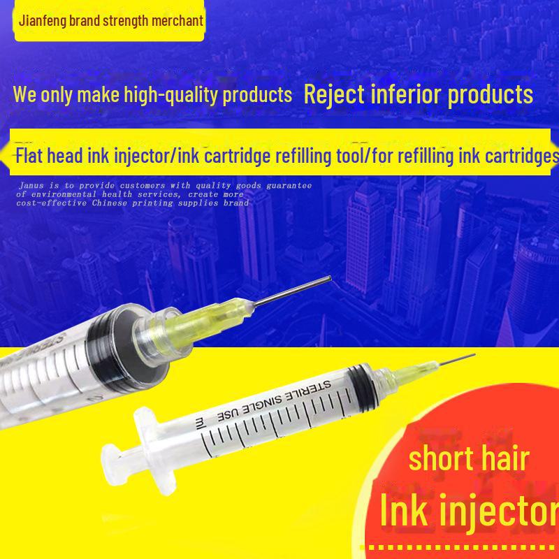 

Инструмент для заправки шприца с плоской головкой иглы для чернил Ink cartridge ink refill needle;