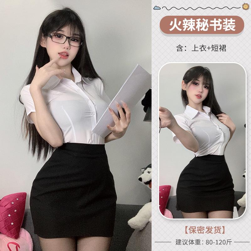 Domila Sexy Secretary Uniform Suit Seduction Hips Passion Nightclub Female White Collar Pure Desire Cosplay