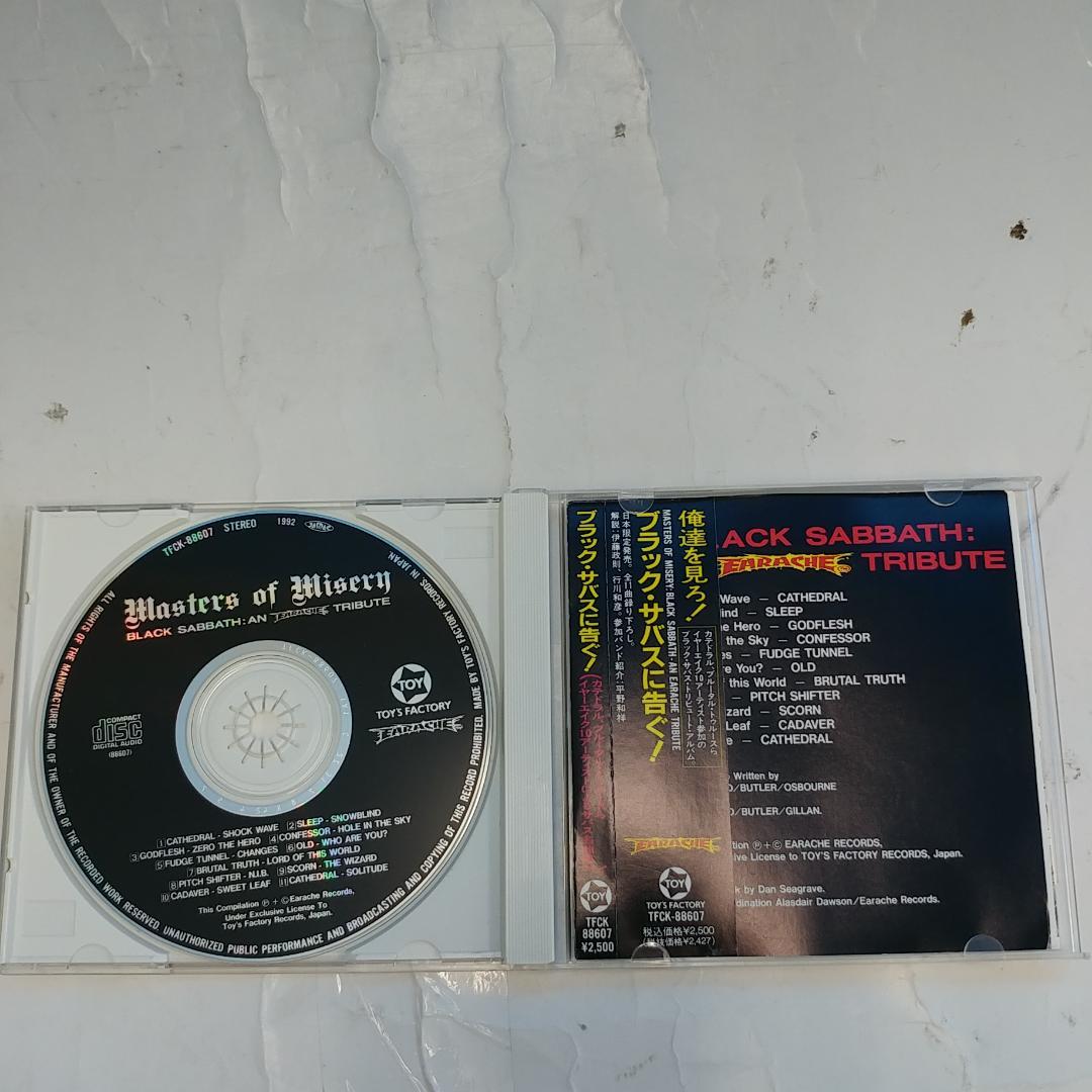 

[USED] Call to Black Sabbath! Masters Of Misery - Japanese version with obi