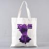 Borsa Shopping in Tela da Donna Jujutsu Kaisen Stampa Lettere Borsa a Spalla in Tessuto Femminile Borsa a Mano Eco Tote Riutilizzabile per la Spesa