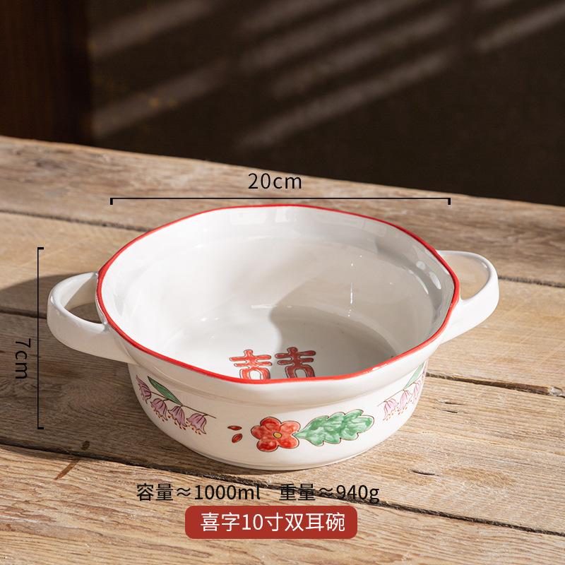 Festliches Geschirr im Retro-Stil, Weihnachtsgeschenke für das chinesische Neujahr, Haushaltsteller mit Blumenmuster, Keramikschüsseln, Suppenschüsseln mit großem Fassungsvermögen, Zweiohrschüsseln