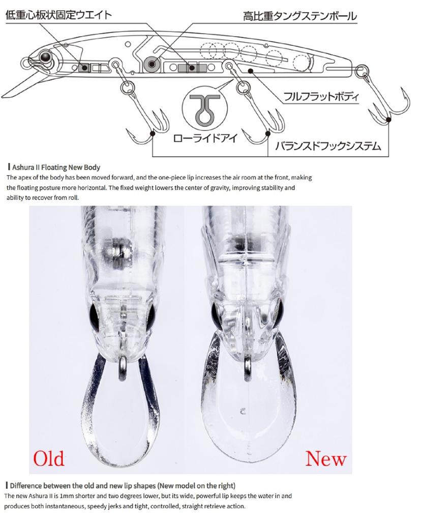 OSP Asura II 92.5 mm 7.8 grams Floating Lure GC-92 (1456)