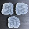 Evil Ghost Diseases Word Ornaments Resin Casting Silicone Mold Woman Keychain Decorative Pendant Mold for DIY Crafts