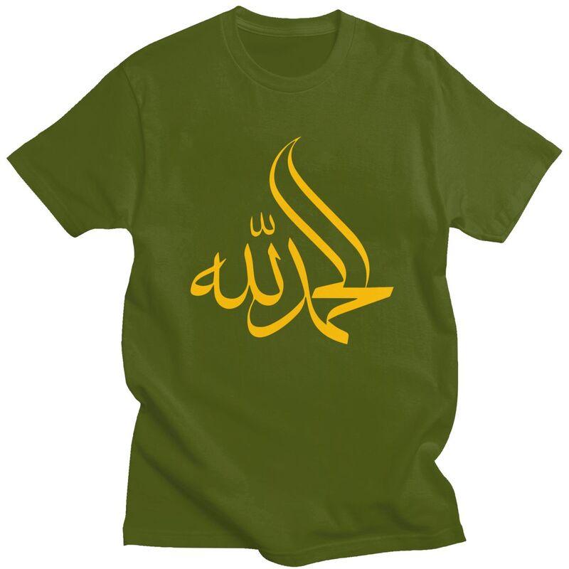 Custom Alhamdulillah Praise Allah Muslim Islamic Arabic Calligraphy T Shirts Men Pure Cotton Tee Tops Tshirt  Clothes