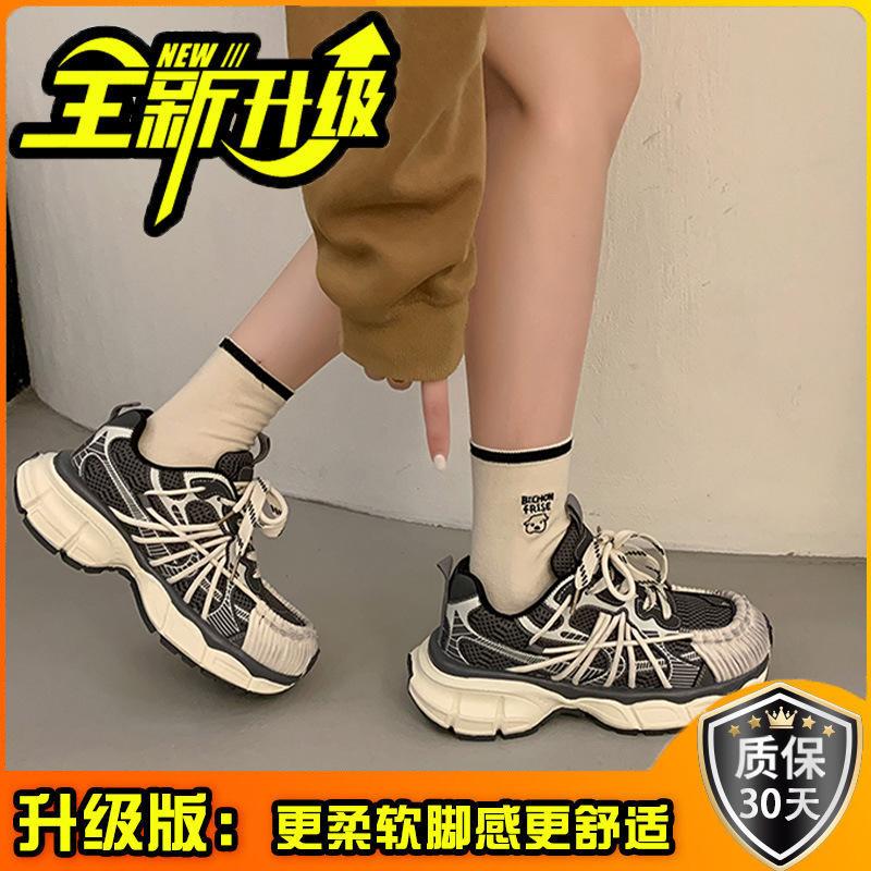Retro casual shoes mountaineering sports running shoes polish women's platform shoes children