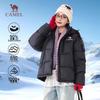 Camel Unisex Hooded Thickened Puffer Down Jacket