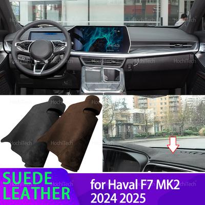 For Haval F7 MK2 2024 2025 Car Dashmat Black/Brown Leather Dashboard Cover Suede Leather Dash Mat Pad Sunshade Accessories