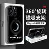 Moon Magnetic Fulcrum Bracket Is Suitable for Apple 16 Mobile Phone Case 17promax Advanced Sense 15 Vitality 14 Protective Case