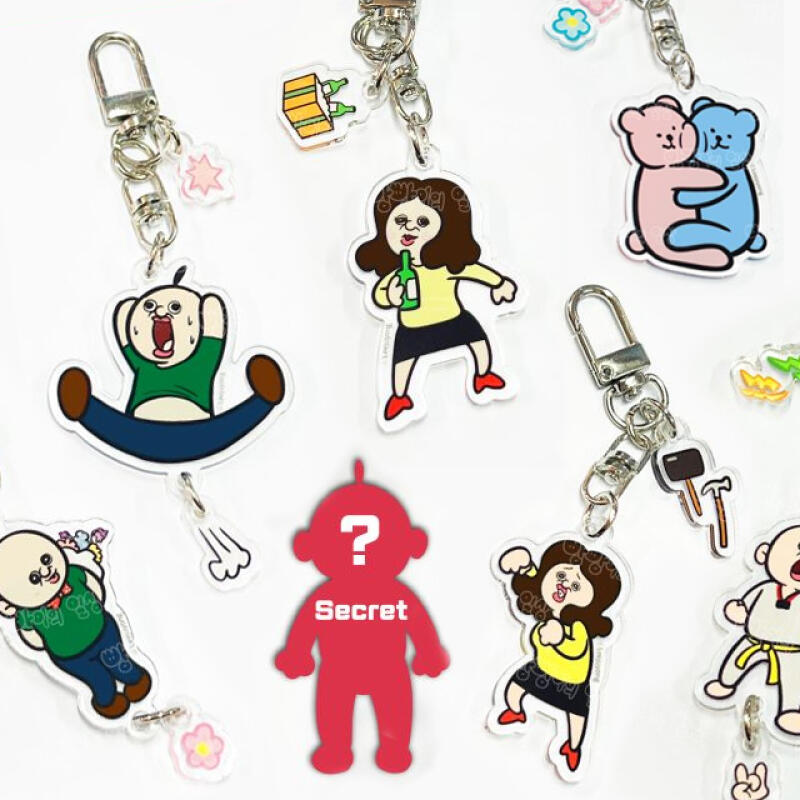 [BbangBbang s Daily Life] BbangBbang s Random Dangling Acrylic Keychain