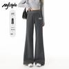 MJ STYLE Women's High-Waist Straight-Leg Flare Casual Sports Pants